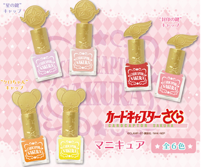sakura cardcaptor (1)