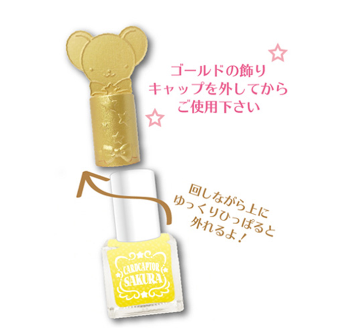 sakura cardcaptor (2)