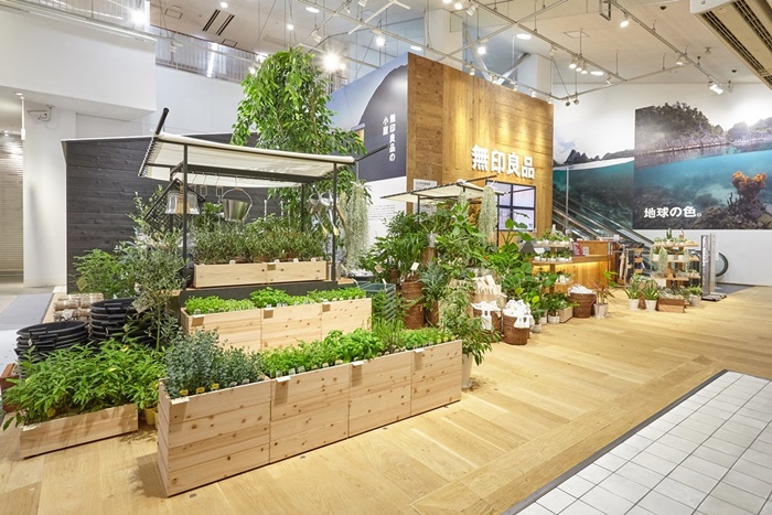 supermarket vegetable and fruit by MUJI (8)