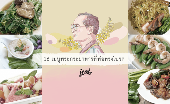 à¹ƒà¸™à¹à¸• à¸¥à¸°à¸§ à¸™à¸ž à¸­à¹€à¸ªà¸§à¸¢à¸­à¸°à¹„à¸£ à¸žà¸²à¸