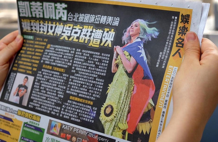 1510894265524_KatyTaiwan