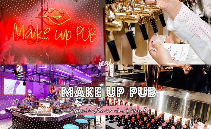 page makeup pub