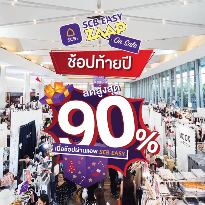 scb
