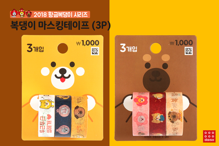 daiso korea1 (17)