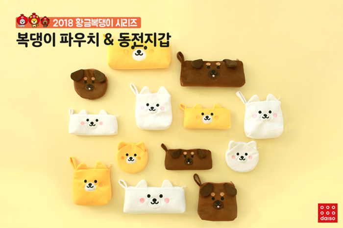 daiso korea1 (4)