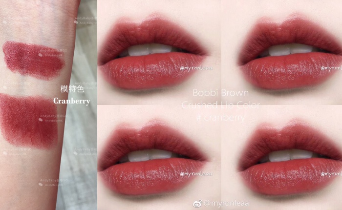 bobbi brown crushed lip color pantip