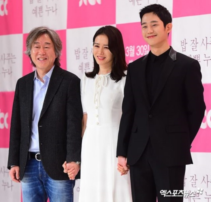 jung hae in fact (35)