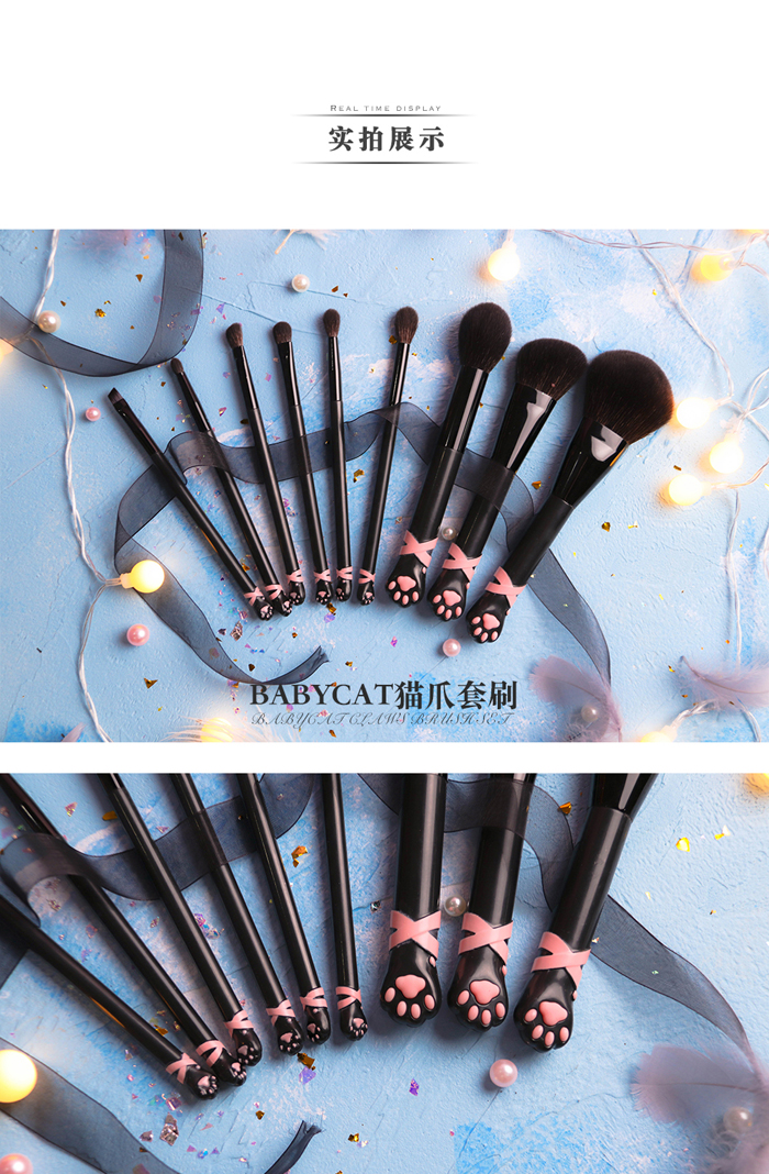 babycat brush set black (8)