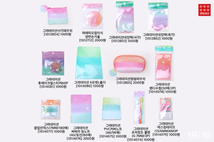 batch_0daiso korea mare mio (2)