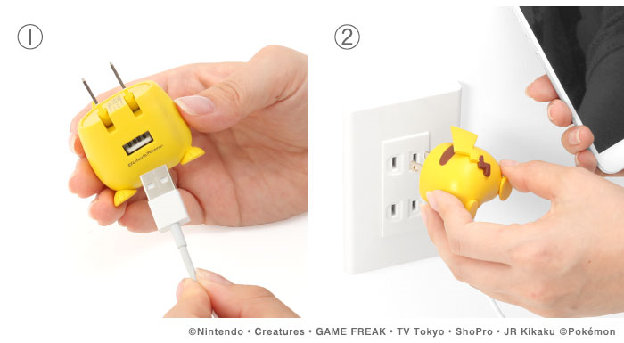 batch_0pokemon-pikachu-usb-ac-adapter-7