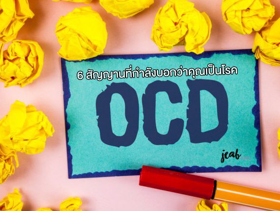 shutterstock_1068963923