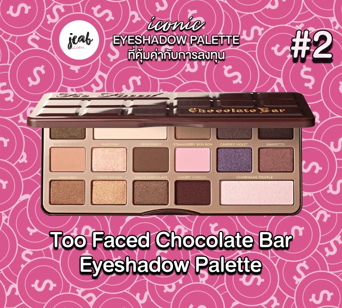 2 too-faced-chocolate-bar-palette