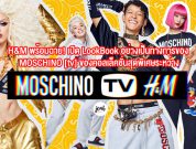 h&m moshino