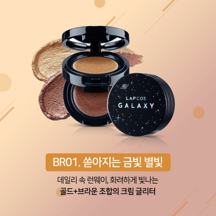 LAPCOS GALAXY DUAL EYE TOPPING (8)