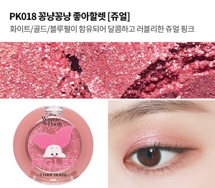 eyeshadow (8)