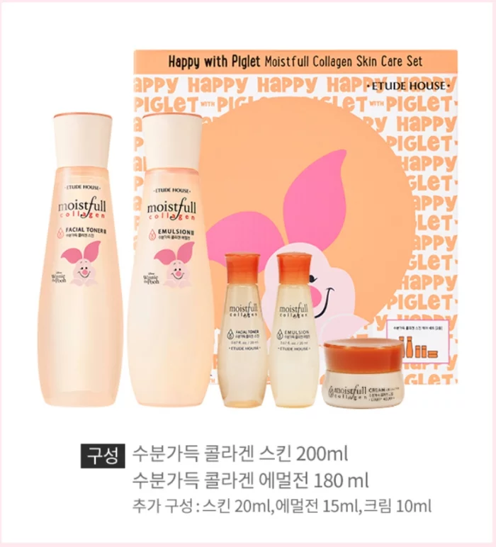 skincare (2)
