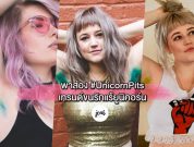 collage