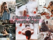 collage