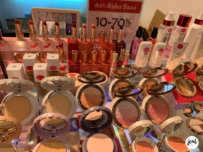 CPN sale 201915