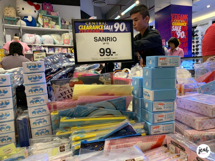 CPN sale 201934