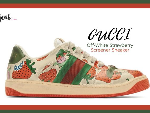 GUCCI Sneaker