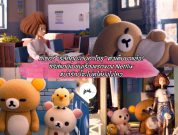 netflix rilakkuma