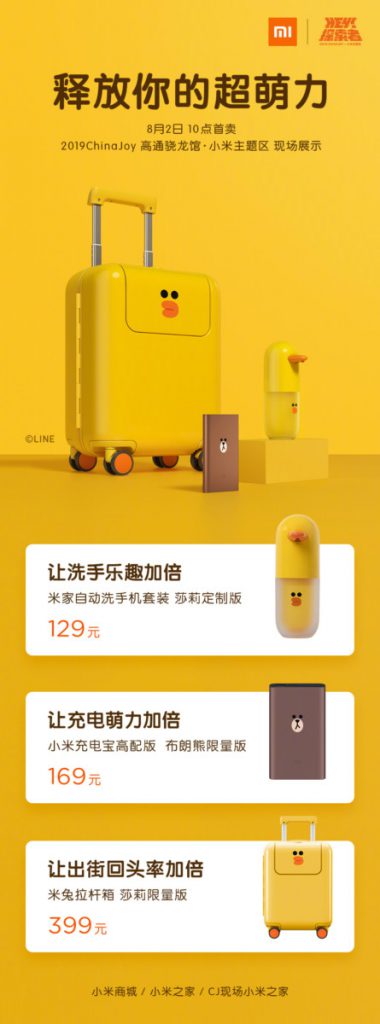 xiaomi x line friends luggage