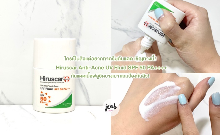 hiruscar uv fluid