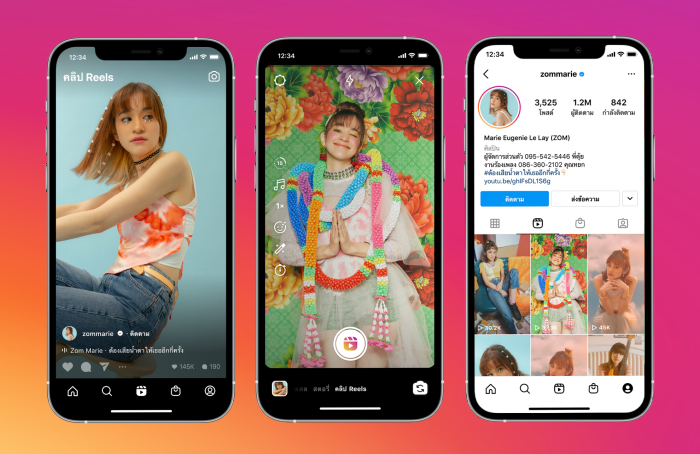 Facebook เปิดตัว Instagram Reels ให้ตัดต่อวิดีโอสนุกๆ ได้ง่ายขึ้น  พร้อมปล่อยฟีเจอร์เพลงเต็มรูปแบบในไทย - Jeab.Com